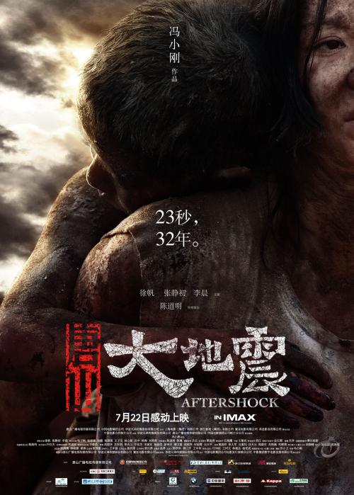 特拉帕尼音乐学院文凭购买